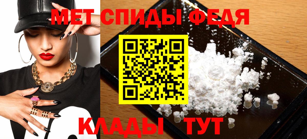 АМФЕТАМИН 98% Ржев