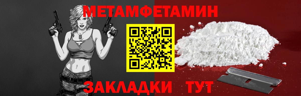 Ржев  АМФЕТАМИН Розовый  Вход с VPN 