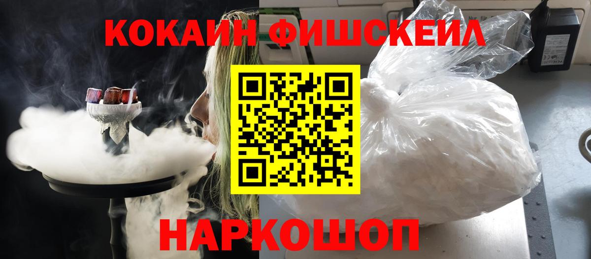 Cocaine Columbia  Cocaine Колумбийский  Cocaine  Ржев  Вход с VPN 