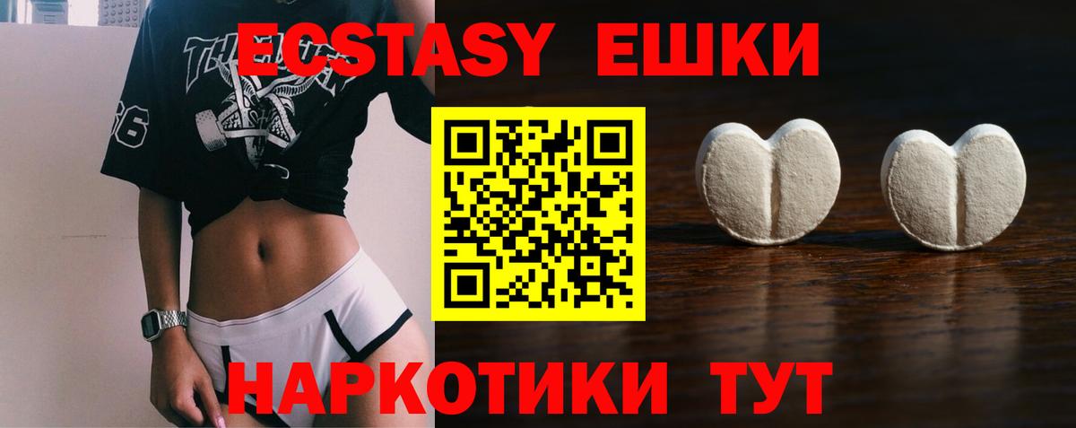 Экстази TESLA Ржев
