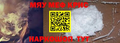 таблы Ливны
