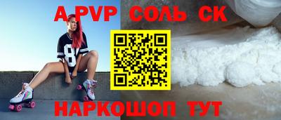 дурь Лесосибирск