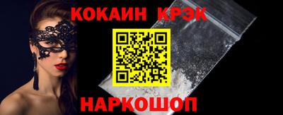 таблы Ливны
