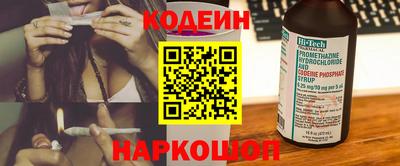 дурь Лесосибирск