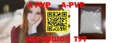 трава Ликино-Дулёво