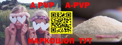 дурь Лесосибирск