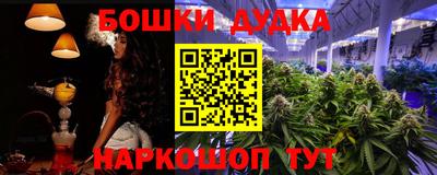дурь Лесосибирск