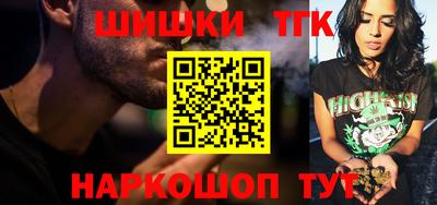 таблы Ливны