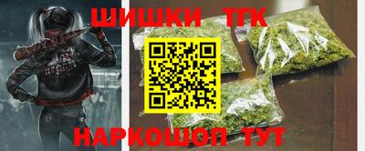 таблы Ливны