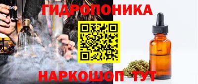 таблы Ливны