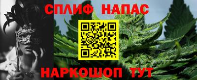 таблы Ливны