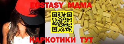 дурь Лесосибирск