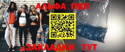 трава Ликино-Дулёво