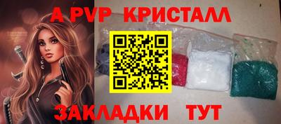 таблы Ливны