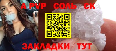дурь Лесосибирск