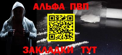 таблы Ливны