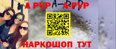 дурь Лесосибирск
