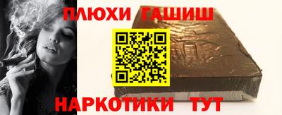 таблы Ливны
