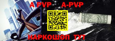 таблы Ливны
