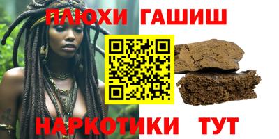 таблы Ливны