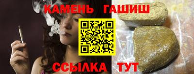таблы Ливны