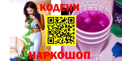 дурь Лесосибирск