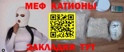 таблы Ливны