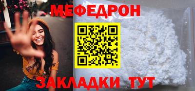 таблы Ливны