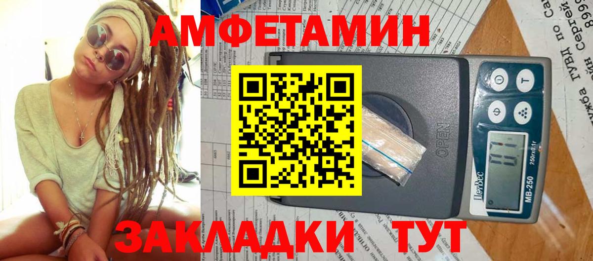 Метамфетамин Декстрометамфетамин 99.9% Ржев