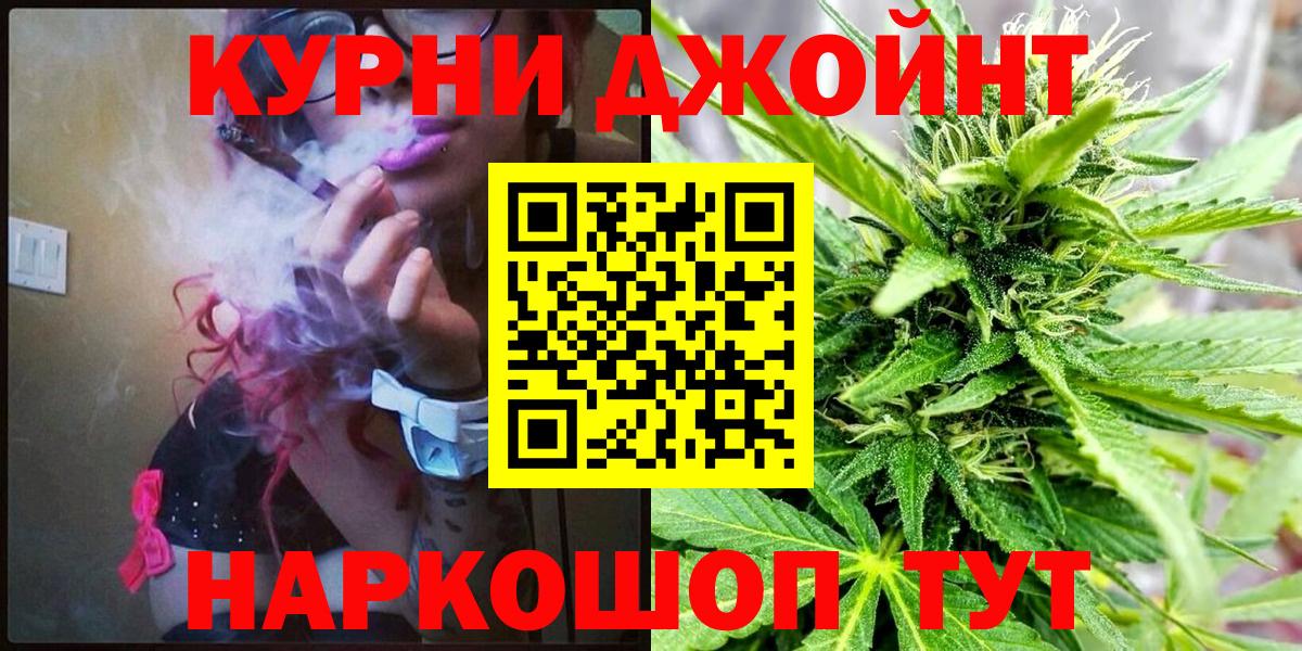 Ржев  Конопля MAZAR  Бошки Шишки OG Kush  Вход с VPN 